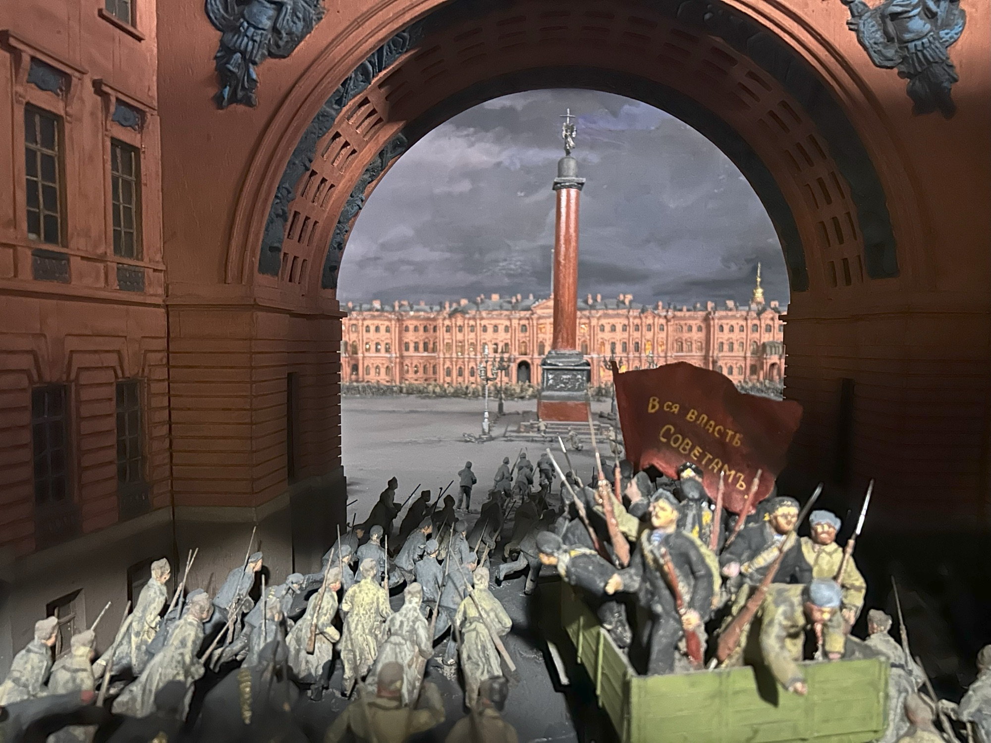 Kızıl Petrograd Fragmanları